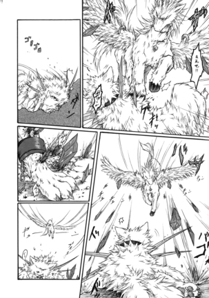 Kvöldið-Sögur -Tasogare no Monogatari- - Page 19