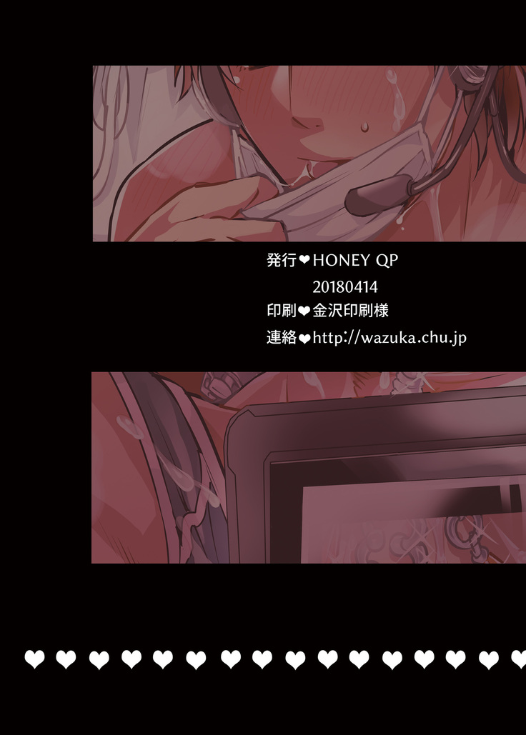 Nyoudou Onanii Haishin-sha