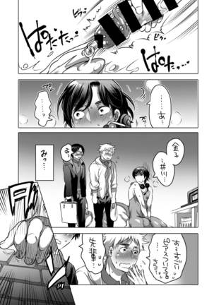 Image 3719426