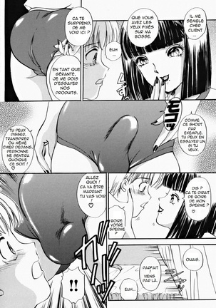 T.S. I LOVE YOU... 2 - Lucky Girls Tsuiteru Onna - Page 9