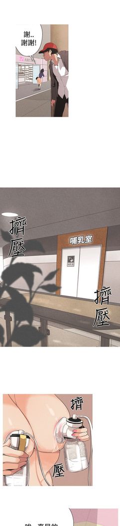 女神狩猎 第1~3話 中文 Harc