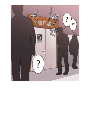 女神狩猎 第1~3話 中文 Harc Page #22