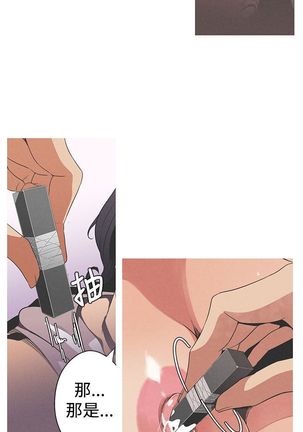 女神狩猎 第1~3話 中文 Harc Page #17