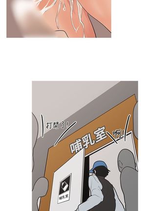 女神狩猎 第1~3話 中文 Harc Page #50