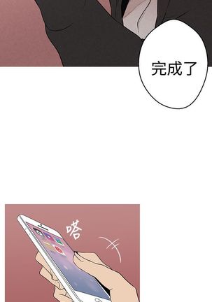 女神狩猎 第1~3話 中文 Harc Page #54