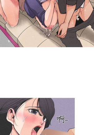 女神狩猎 第1~3話 中文 Harc - Page 36