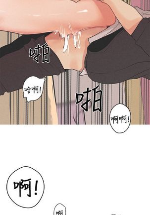 女神狩猎 第1~3話 中文 Harc Page #43