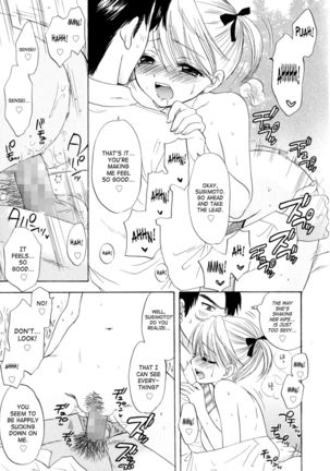 The Great Escape 4 Ch. 30-37  {SaHa} Page #17