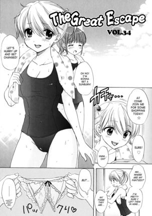 The Great Escape 4 Ch. 30-37  {SaHa} Page #73