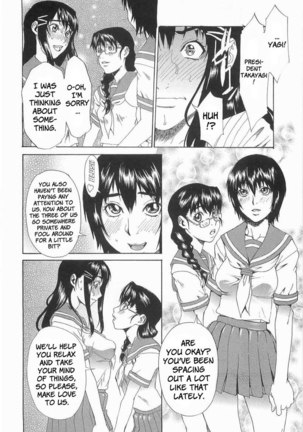Chokyogakuen Chapter 3 Page #6
