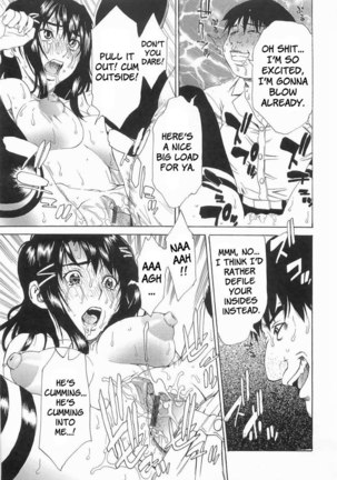 Chokyogakuen Chapter 3 Page #13
