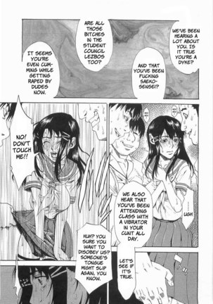 Chokyogakuen Chapter 3 - Page 9