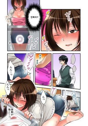 Fuuzokujou to Boku no Karada ga Irekawatta node Sex Shite mita 4 Page #15