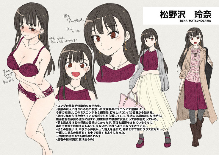 Omoide Wa Yogosareru -Bijin na Kanojo ga Ochiru Made-