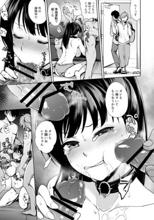 Omoide Wa Yogosareru -Bijin na Kanojo ga Ochiru Made- Page #31
