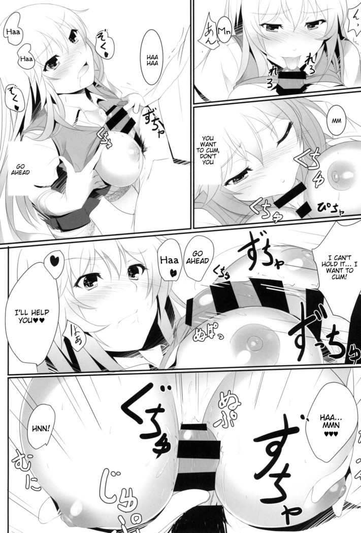 Toaru Misaki no Delusion