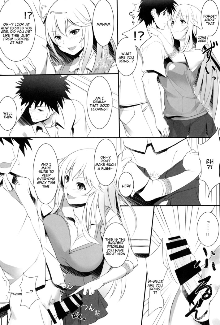 Toaru Misaki no Delusion