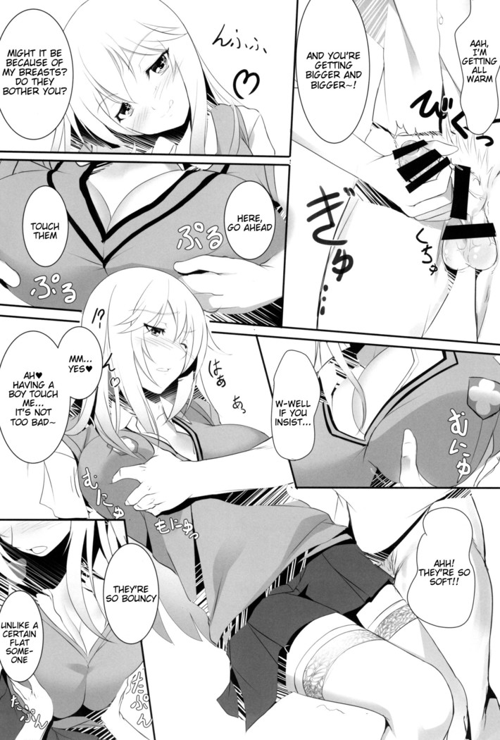 Toaru Misaki no Delusion