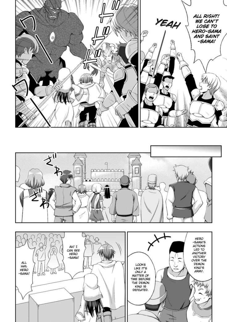 Seijo no Kenshin | The Saint's Devotion Ch. 1