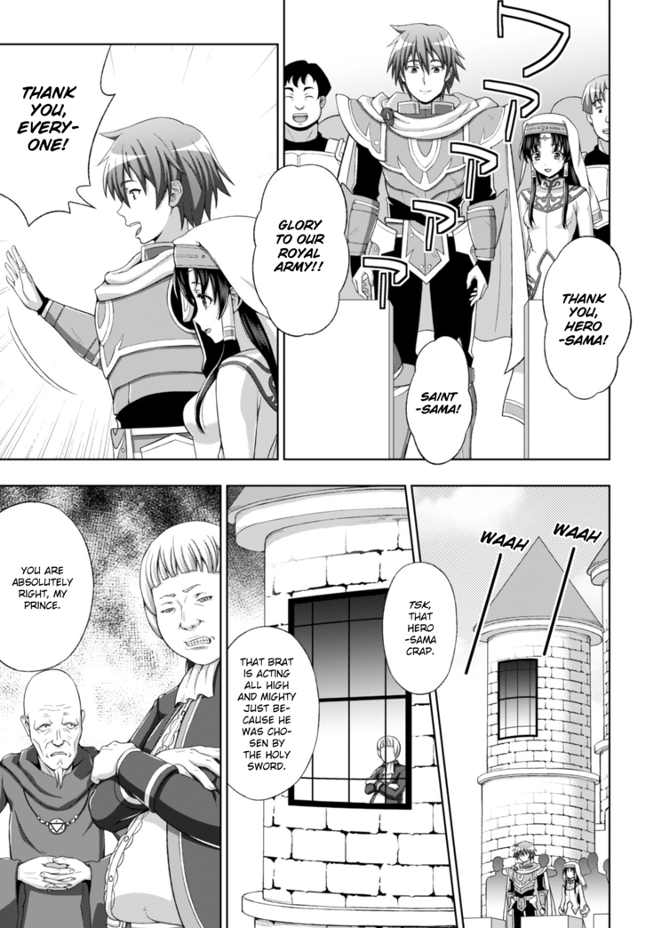 Seijo no Kenshin | The Saint's Devotion Ch. 1