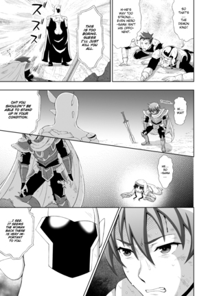 Seijo no Kenshin | The Saint's Devotion Ch. 1 Page #22