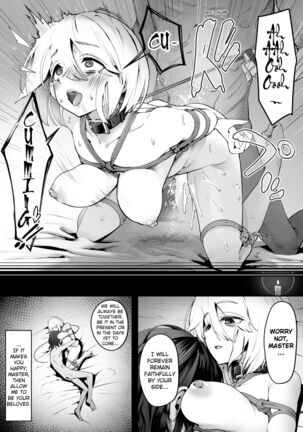 Dear My Master ~Enmeshed x Entwined~ Page #16