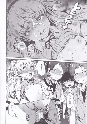 Onaji Class no Jougasaki ga Eroi node Minna de Rape Shita. - Page 17