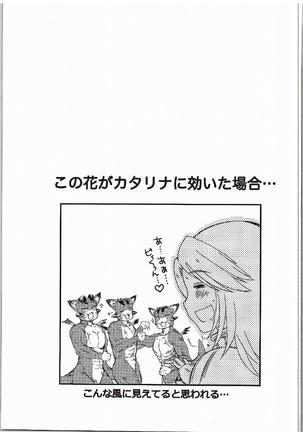 Manatsu no Yoru no Akumu Page #30