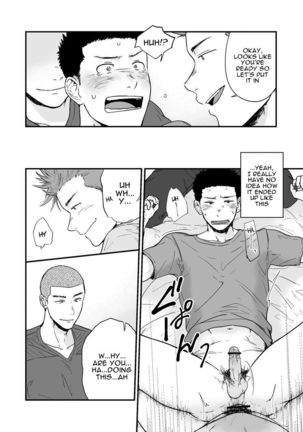 Senpai to Senpai to Ore | Senpai and Senpai and Me - Page 15