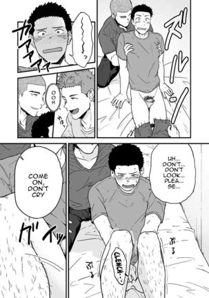Senpai to Senpai to Ore | Senpai and Senpai and Me - Page 8