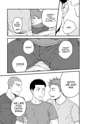 Senpai to Senpai to Ore | Senpai and Senpai and Me - Page 6