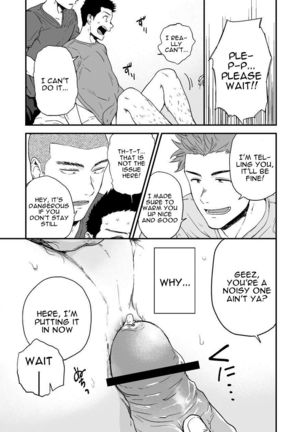 Senpai to Senpai to Ore | Senpai and Senpai and Me - Page 2