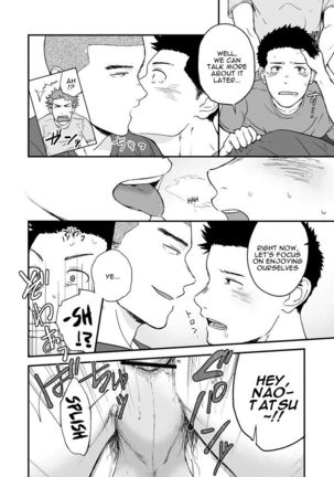 Senpai to Senpai to Ore | Senpai and Senpai and Me Page #17