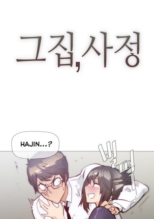 Household Affairs Ch.1-33 Page #738
