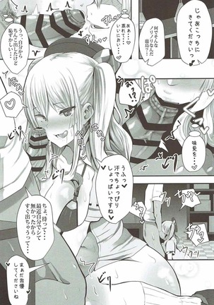 Prinz Tokashi Made Ecchi Ererando