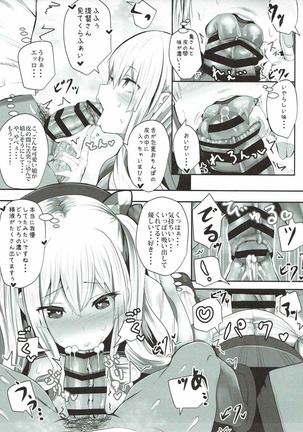 Prinz Tokashi Made Ecchi Ererando