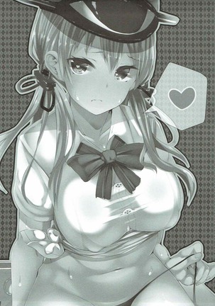 Prinz Tokashi Made Ecchi Ererando - Page 24