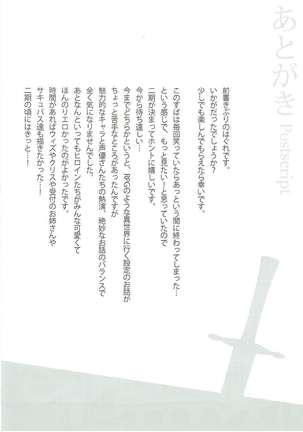 Kono Kawaisou na Crusader ni Kyuusai o! Page #13