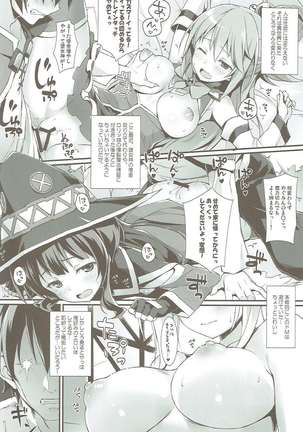 Kono Kawaisou na Crusader ni Kyuusai o! Page #5