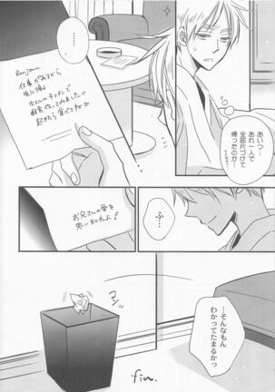 unknown title - Page 17