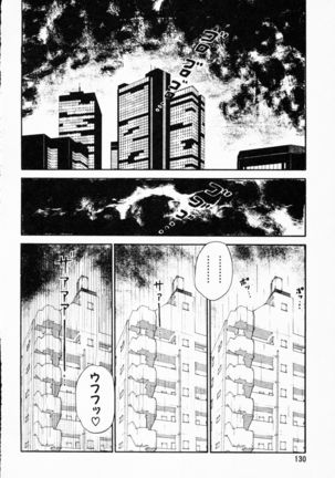 -Murasaki Tenshi wa Gokigen na Name Vol.1 Page #132