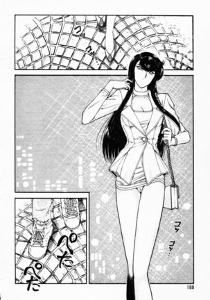 -Murasaki Tenshi wa Gokigen na Name Vol.1 Page #190