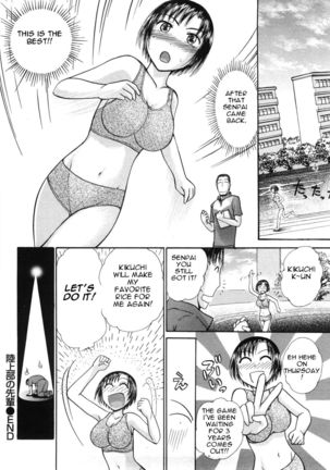 Rikujoubu no Senpai | Athletics Club Senpai - Page 20