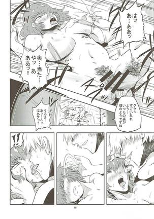 ハマーン様の淫俗な日々 - Page 19