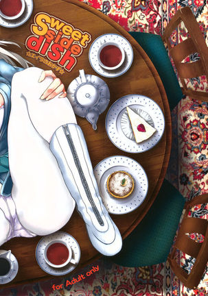 sweet side dish Eila no Okazu Page #23