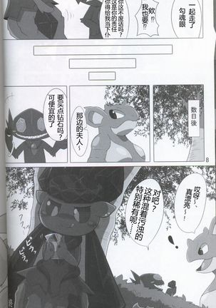 Image 5624695