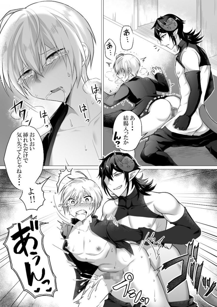 神父様はインキュバスに逆らえない