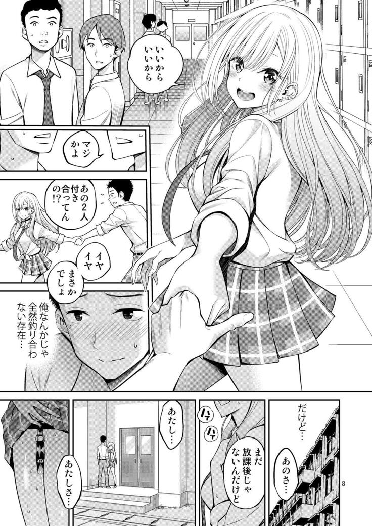 Sono Bisque Doll wa H o Suru 2