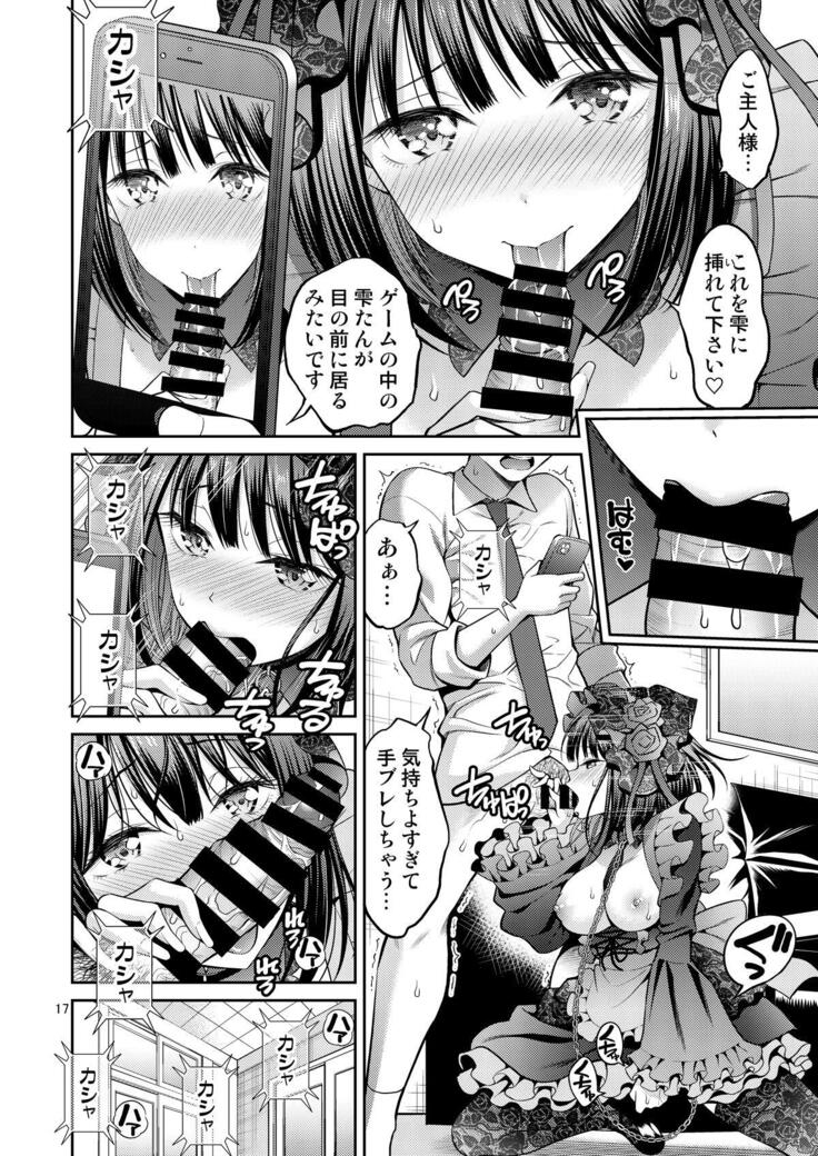 Sono Bisque Doll wa H o Suru 2