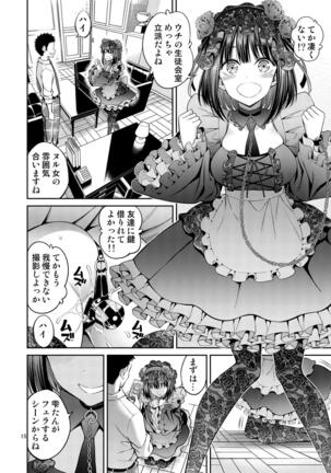 Sono Bisque Doll wa H o Suru 2 Page #15